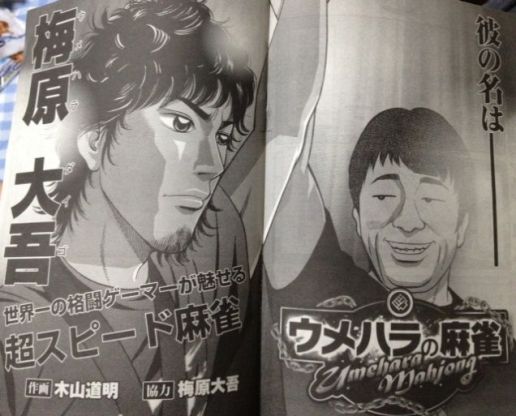 This... This is terrifying. There, I said it.