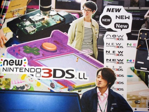 We even get a look at some unused logos for the New Nintendo 3DS.