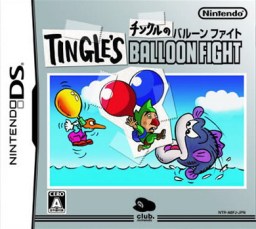 51528-tingle_no_balloon_fight_ds_(club_nintendo)_(j)(caravan)-9