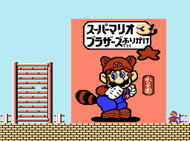 screenshot-2015-10-14-04-32-38