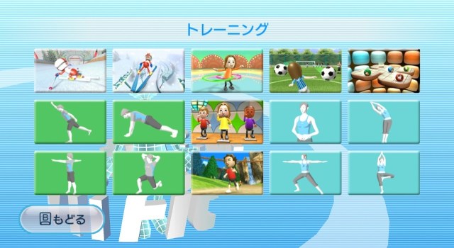 wiifit.jpg