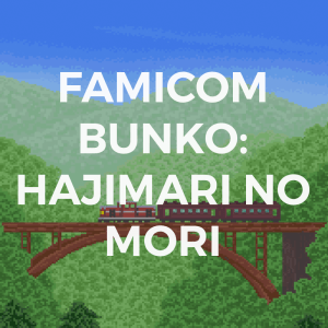 FAMICOM BUNKO